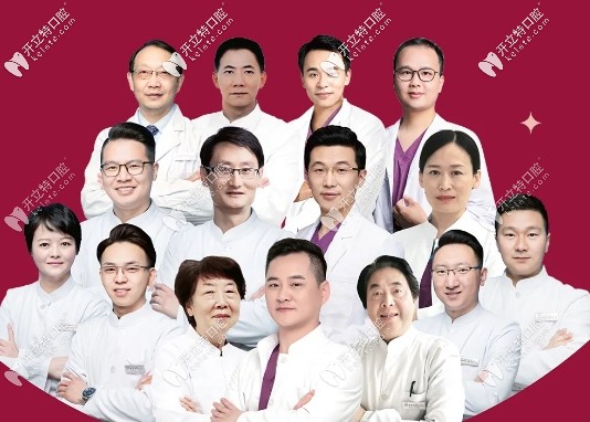 雅悅齒科的醫(yī)生團(tuán)隊(duì)陣容再次提升