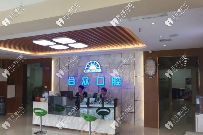 保定<!--<i data=20240703-sp></i>-->環(huán)境