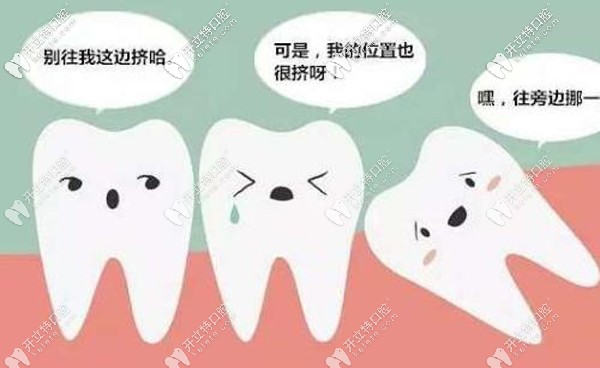 廣州哪個(gè)牙科拔智齒便宜又好，比較好推薦可以用醫(yī)保報(bào)銷的~