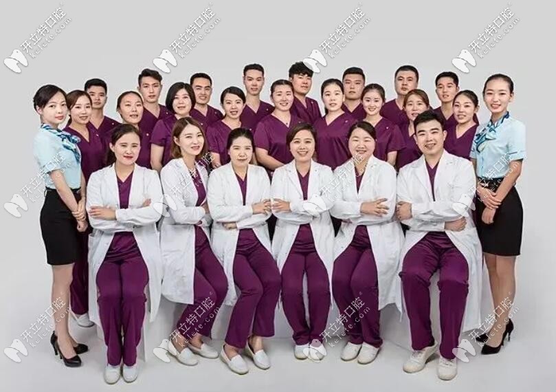 諾美口腔龐大的醫(yī)護團隊