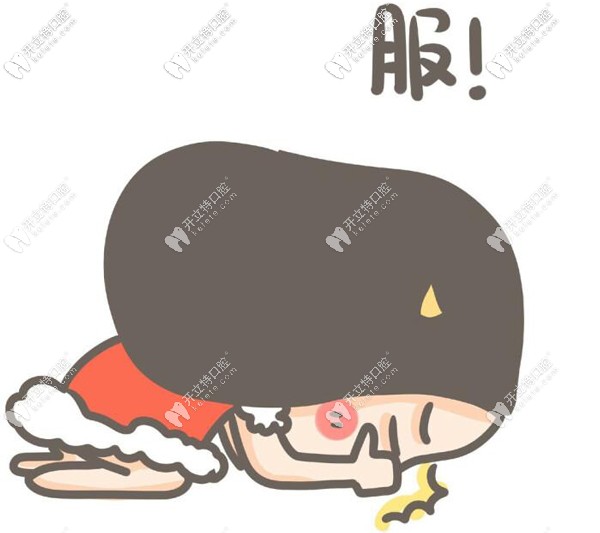 貴港藍(lán)天口腔做一顆種植牙的價(jià)格