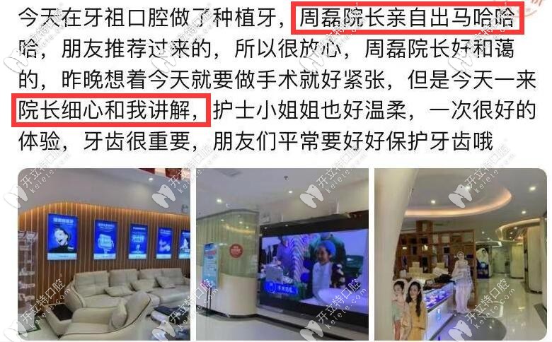 50歲阿姨，做的上下單口種植牙