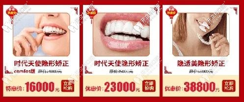 時代天使和隱適美的優(yōu)惠政策