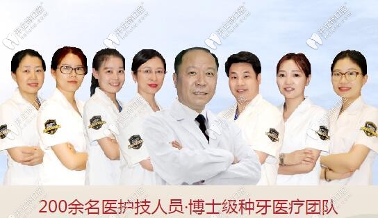 廈門(mén)麥芽口腔碩博醫(yī)生團(tuán)隊(duì)