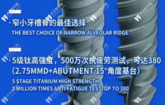 以色列雅定種植體優(yōu)勢介紹