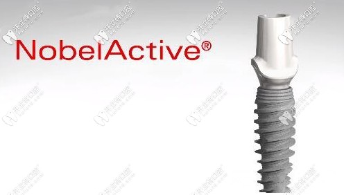 瑞典諾貝爾active