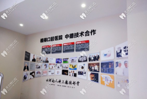 信陽植得口腔收費(fèi)怎么樣？這份價(jià)格表內(nèi)含種植牙多少錢！