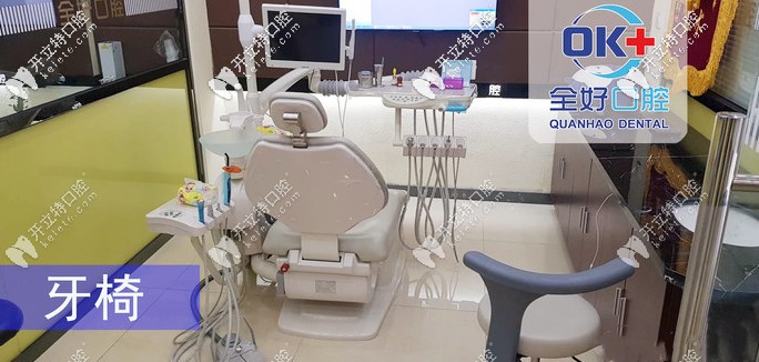 <!--<i data=20240703-sp></i>-->口腔診療室