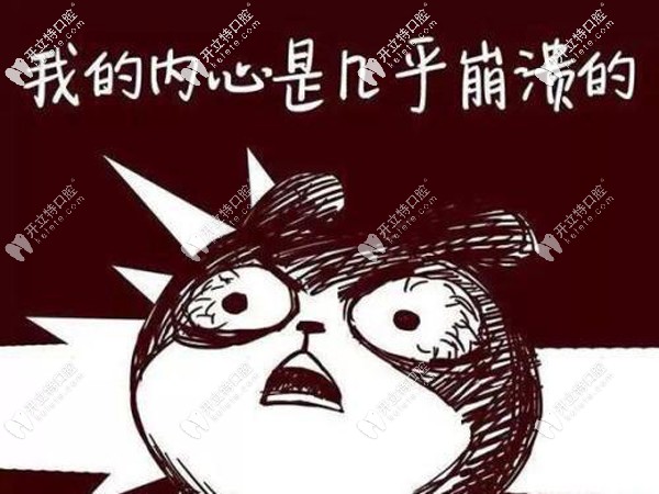 維樂口腔種植牙補貼活動時間有限