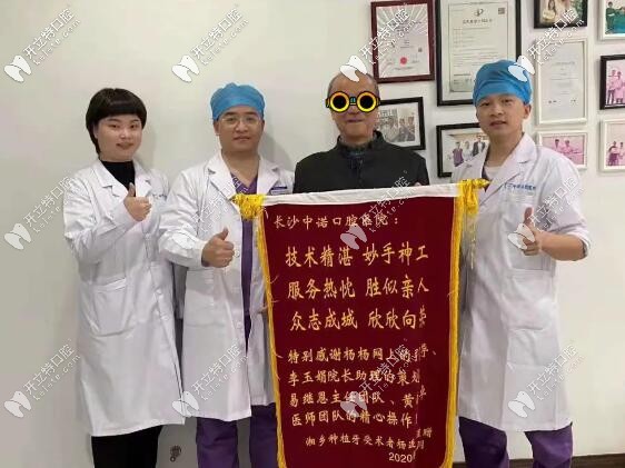 種牙后顧客很開心，還不忘來醫(yī)院感謝"易繼恩"醫(yī)生
