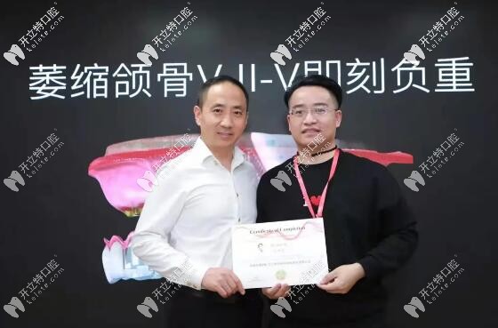 易院長參與穿顴種植牙學(xué)術(shù)會議