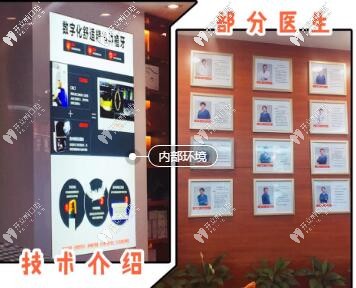 蘭州惠安齒科醫(yī)生