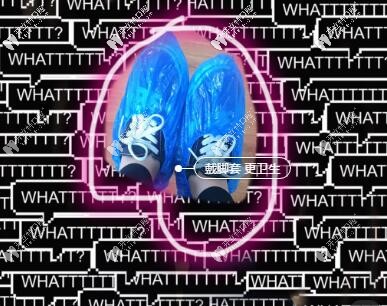 蘭州惠安齒科進門戴腳套