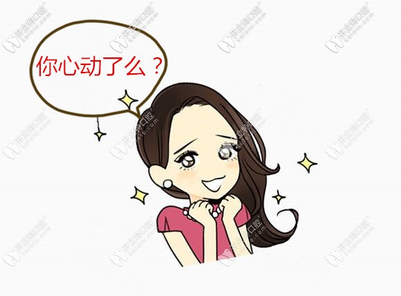 <!--<i data=20240703-sp></i>-->的補牙拔牙價格