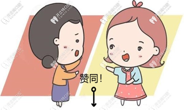 青島馬瀧齒科的正畸醫(yī)生團(tuán)隊(duì)技術(shù)過(guò)硬