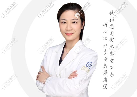 吳葉群醫(yī)生