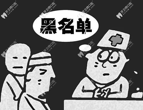 桂林牙科醫(yī)院排名前十,收費(fèi)合理我選藍(lán)天/周瑾帆/品植口腔