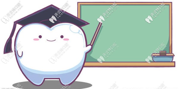 廊坊濟民口腔收費價目表奉上，你要的牙齒矯正費用也在內