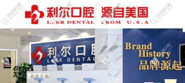 長(zhǎng)沙科爾雅口腔：是長(zhǎng)沙市醫(yī)保定點(diǎn)單位