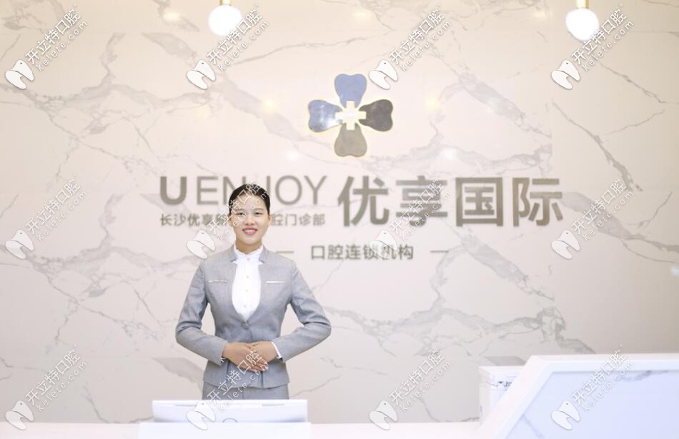 <i data-id=8bada051-7337-4fd3-bb6b-9885f6e9370d></i>連鎖機(jī)構(gòu)