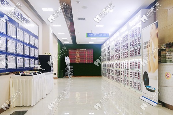 <!--<i data=20240703-sp></i>-->齒科醫(yī)院的大廳收費(fèi)處