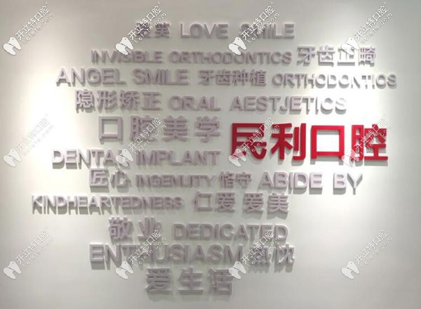 景德鎮(zhèn)做成人矯正牙齒哪里好呢,修正齙牙這幾家口腔就不錯