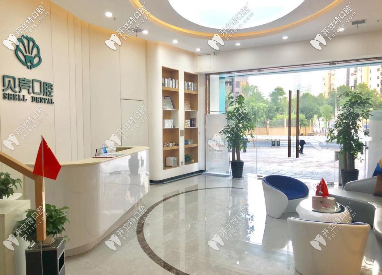 <!--<i data=20240703-sp></i>-->口腔 <!--<i data=20240703-sp></i>-->口腔