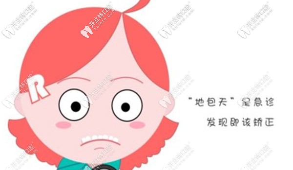 在錦州市做牙齒矯正的費用大概得多少錢