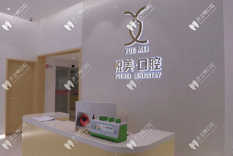 廣西南寧成人極速牙齒矯正費用15800元，還有16盒面膜贈送哦