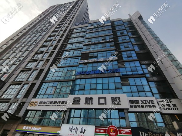 重慶渝北金航口腔醫(yī)院口碑好不好？看看當(dāng)?shù)厝说脑u價