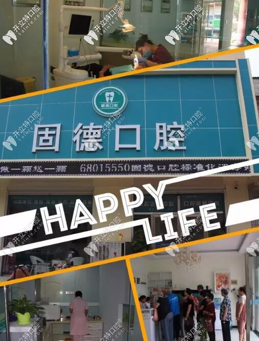 <!--<i data=20240703-sp></i>-->口腔