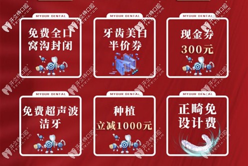 這是常州美奧的到院禮