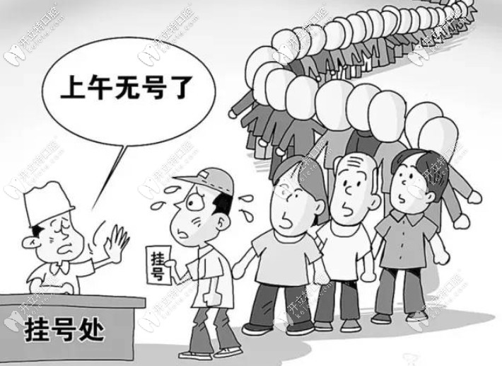 成都圣貝口腔是私人牙科