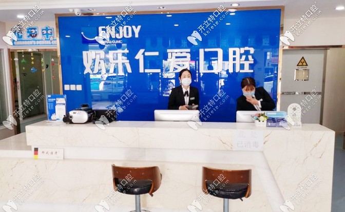 想知道沈陽鐵西區(qū)歡樂口腔正畸技術(shù)咋樣？去的話地址在哪