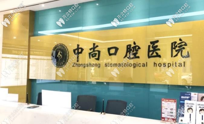 <!--<i data=20240703-sp></i>-->口腔的前臺(tái)