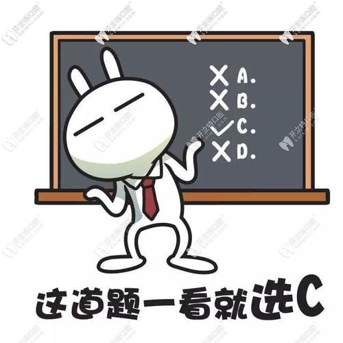 大家猜我選的哪個(gè)醫(yī)院做的矯正呢