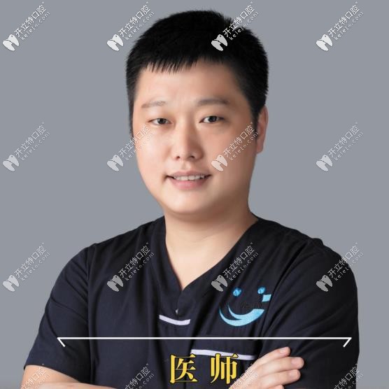 松原精技口腔申?yáng)|皓醫(yī)生