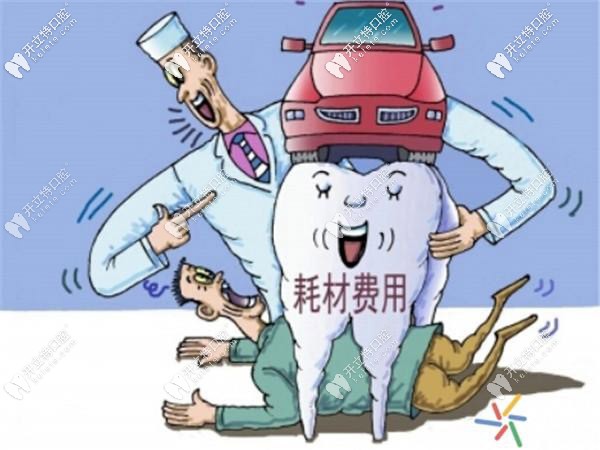 建議規(guī)范種植牙收費(fèi)并納入<span style=