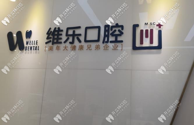 清華陽光江夏區(qū)分院前臺(tái)處