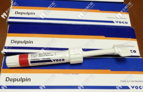 德國voco納米樹脂補(bǔ)牙