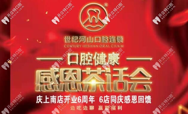 瑞士iti瑞鋯鈦鋯種植體系價(jià)格直降5000,就在深圳寶安區(qū)西鄉(xiāng)哦