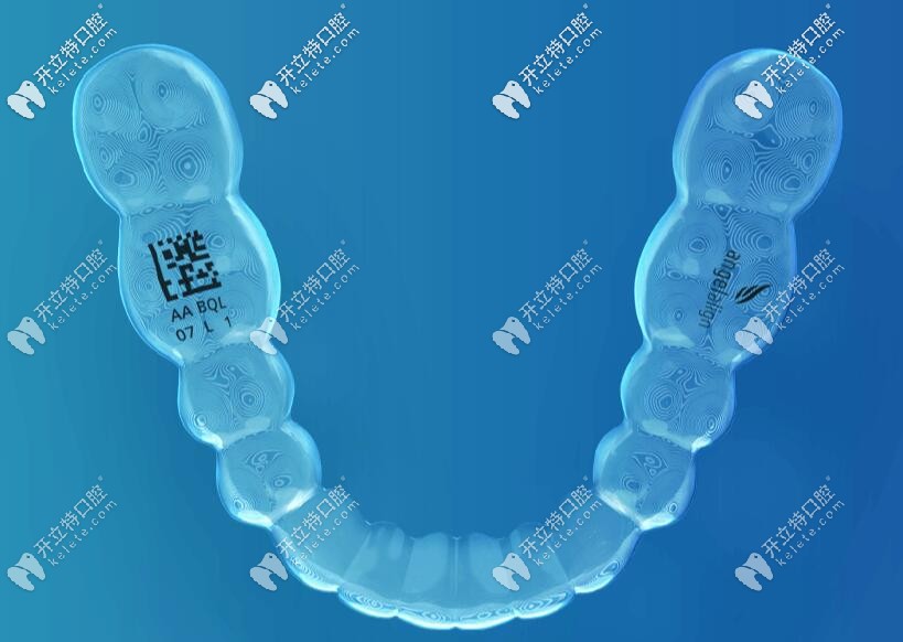 時(shí)代天使隱形牙套