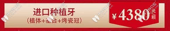 韓國(guó)種植牙性價(jià)比高，適應(yīng)癥廣泛