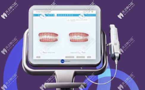 維樂口腔先進(jìn)的設(shè)備
