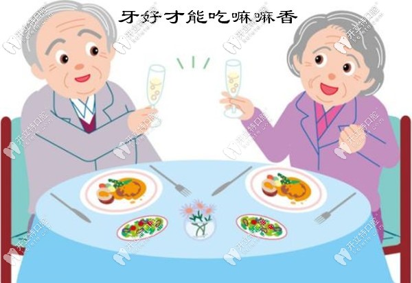 廈門(mén)安裝全口BPS吸附義齒多少錢(qián)