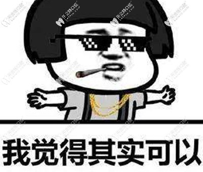 私薦青島維樂(lè)口腔醫(yī)生,著重介紹鄭梁/江娟/仇敏等種植醫(yī)生