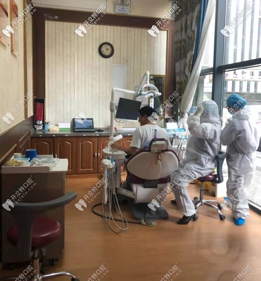 西安佳美口腔醫(yī)生正在治療 西安佳美口腔醫(yī)生正在治療