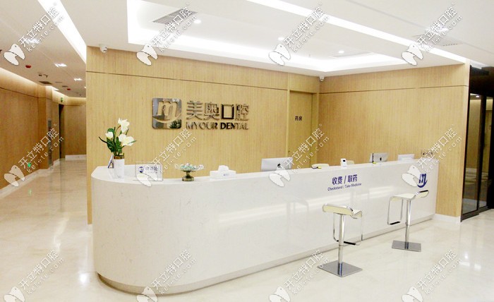 網(wǎng)友評(píng)價(jià)天津河西美奧口碑還挺好，一看就是正規(guī)的牙科！