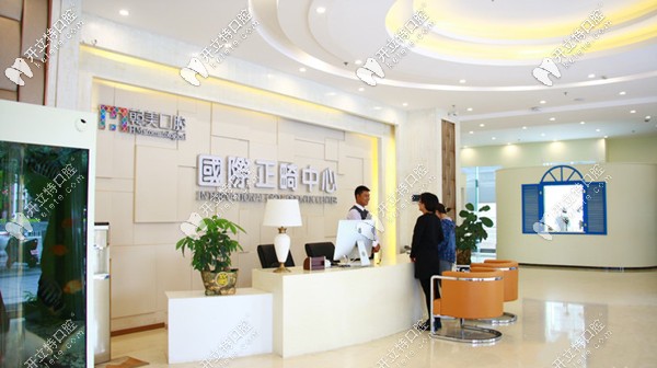 尚愛(ài)韓美正畸中心