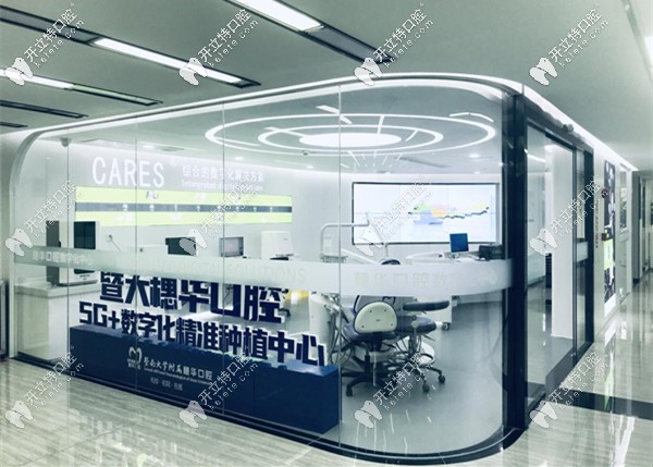 人工智能數(shù)字化種植中心